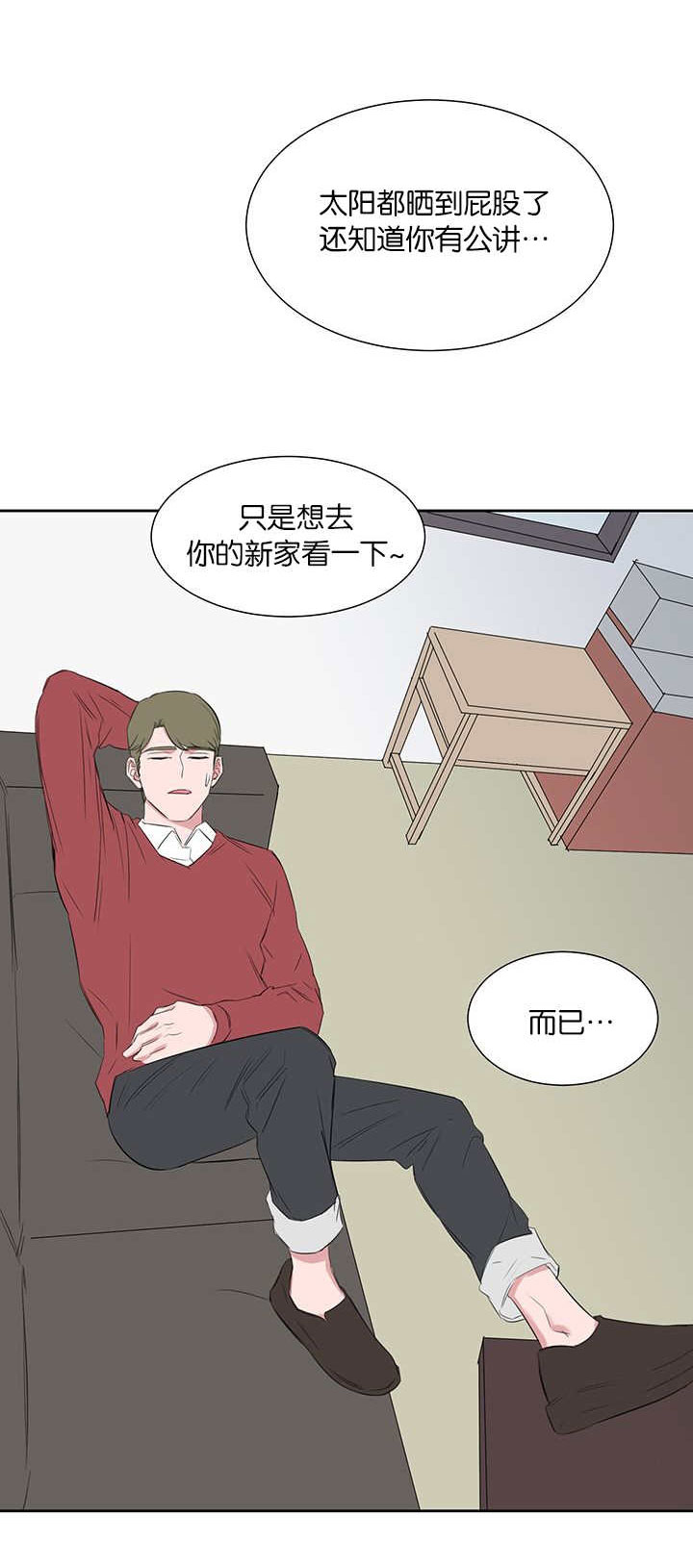 旧校车改造全过程漫画,第27章：解释2图