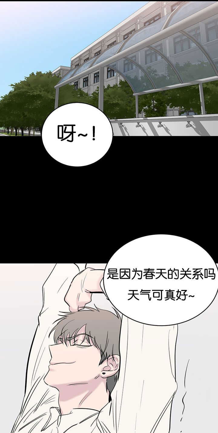 旧校车改造全过程漫画,第67章：太笨了1图