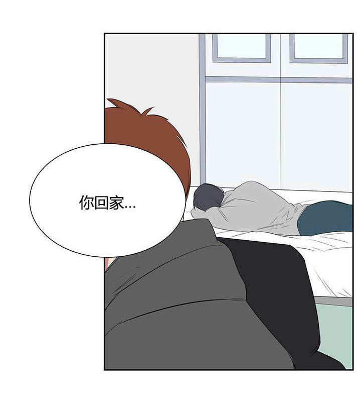 旧校之友漫画,第24章：PPT报告2图