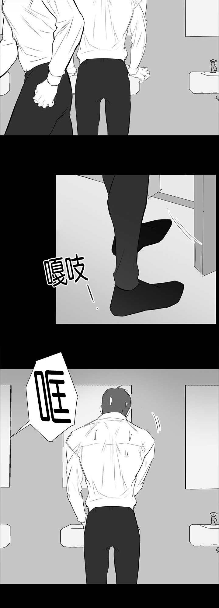 旧校区装修漫画,第32章：并没有做错什么2图