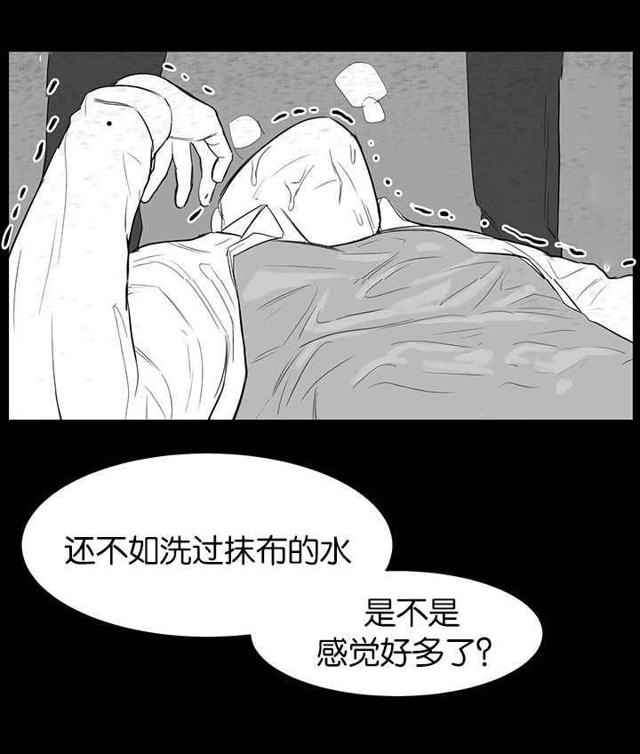 旧校之友漫画,第12章：之前的事2图