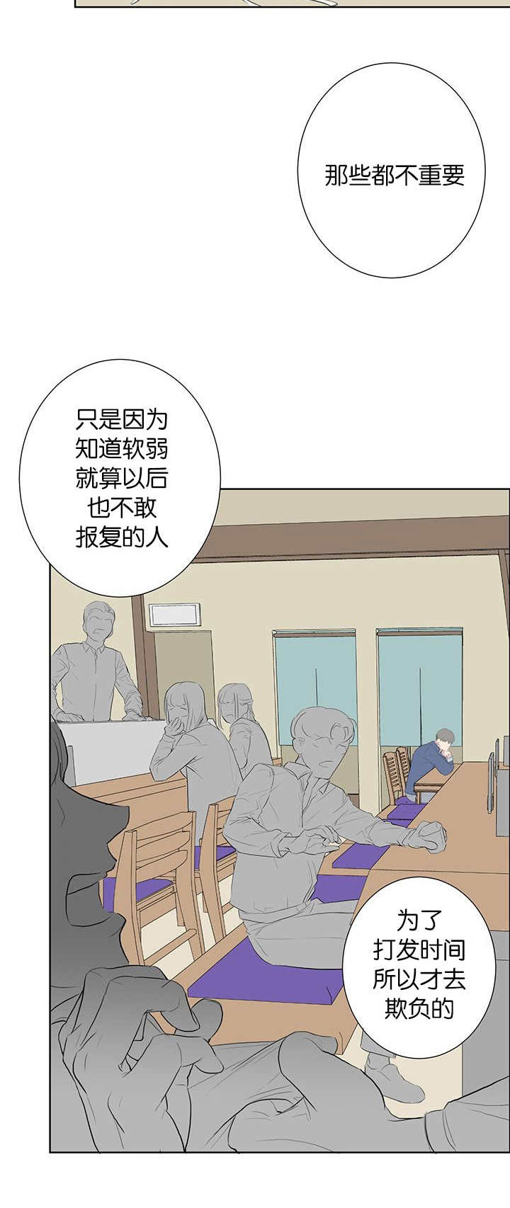 旧校之友漫画,第48章：为什么恨他1图
