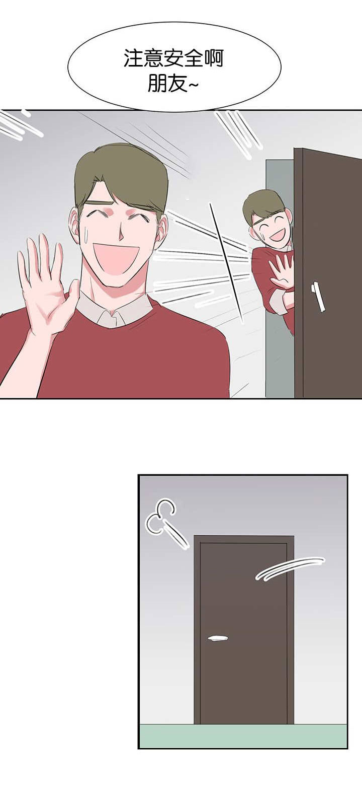 旧校之友漫画,第26章：门没锁1图