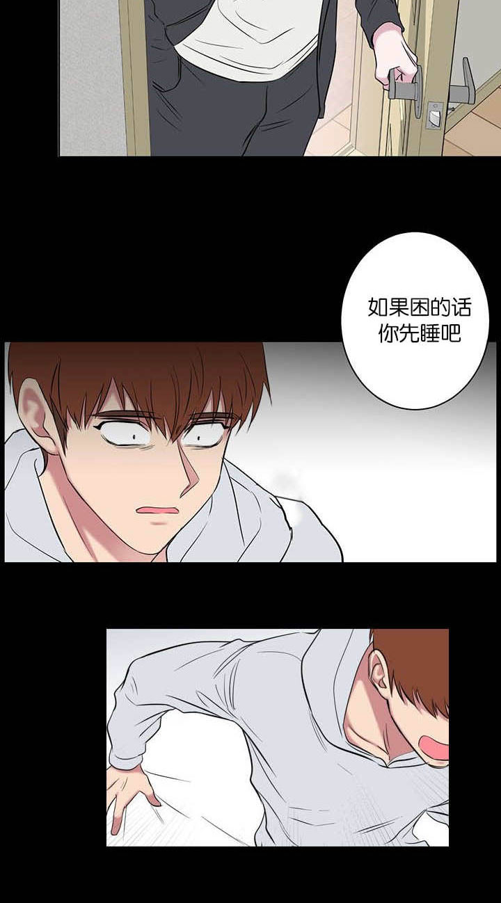 旧校之友漫画,第61章：真叫人头疼2图