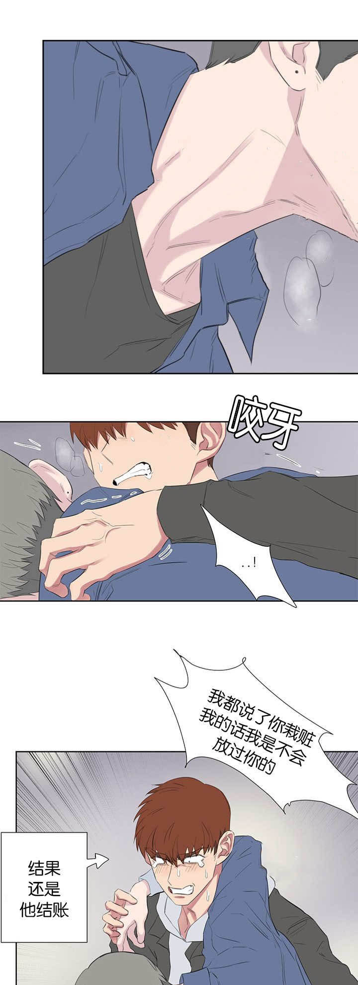 旧校之友漫画,第48章：为什么恨他2图