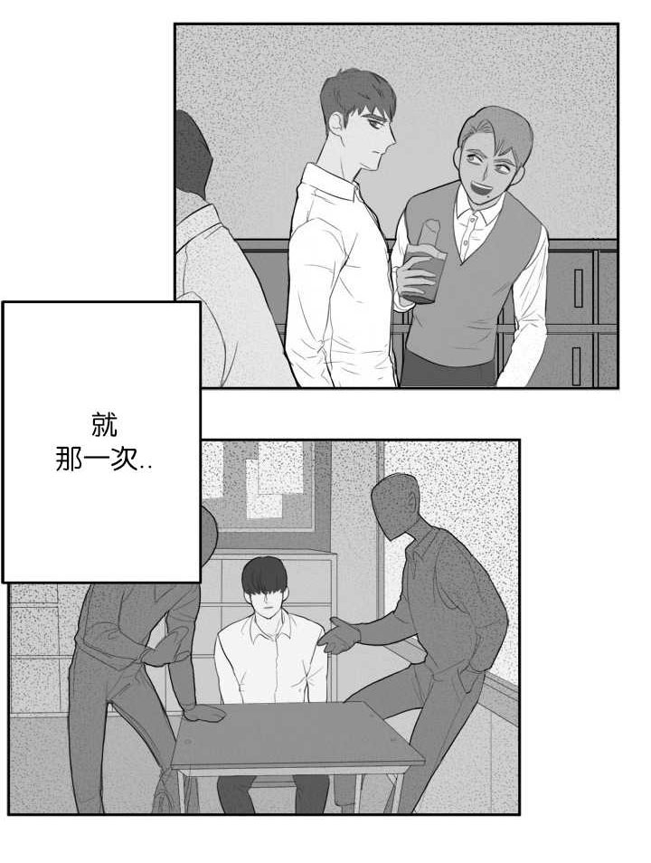 家校之友删除订单怎么恢复漫画,第4章：梦到他了1图