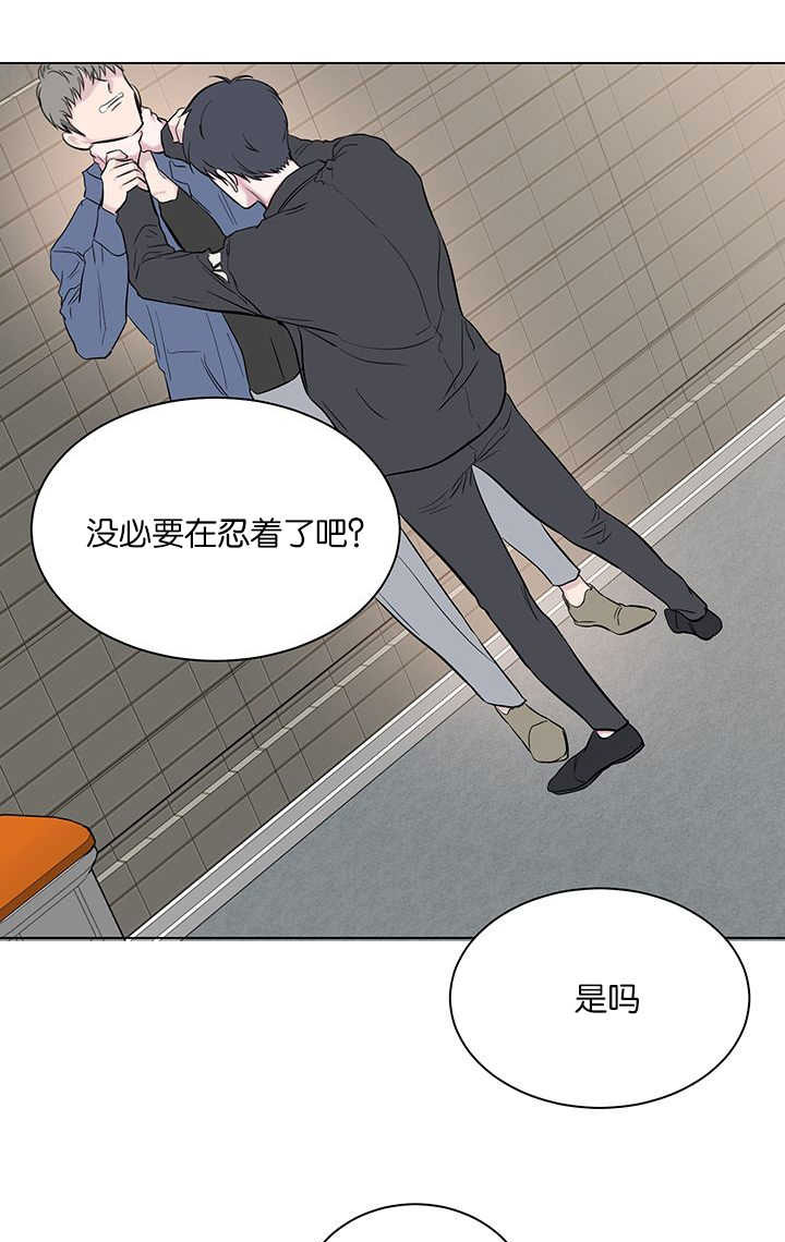 旧校区装修漫画,第63章：被打才懂2图