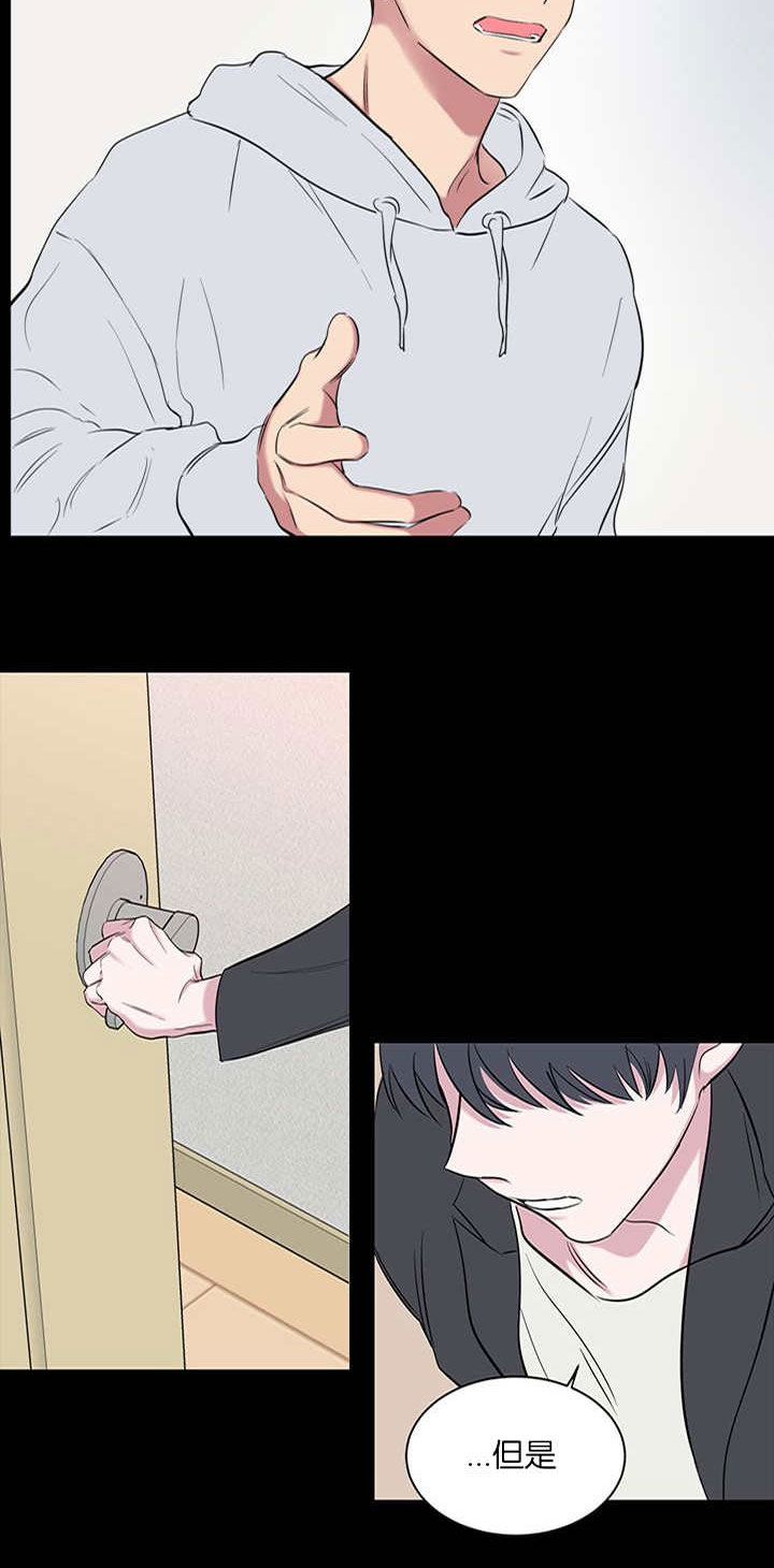 旧校之友漫画,第61章：真叫人头疼2图