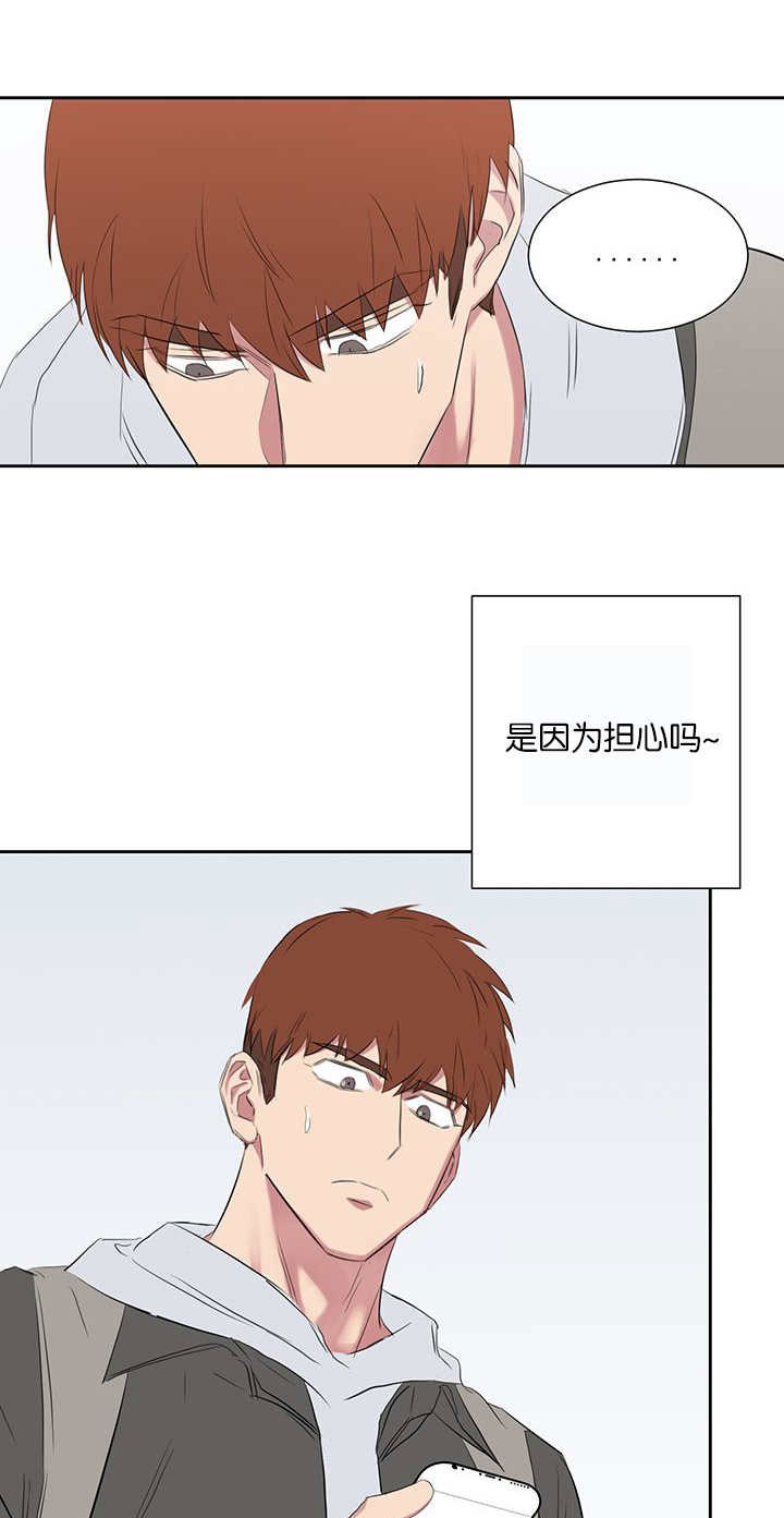 旧校之友漫画,第42章：被打的人1图