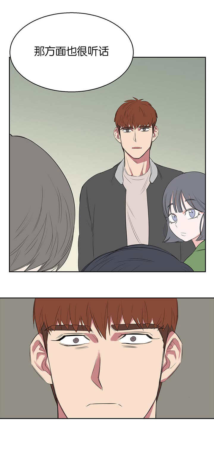 旧校之友漫画,第18章：最不想见的人2图