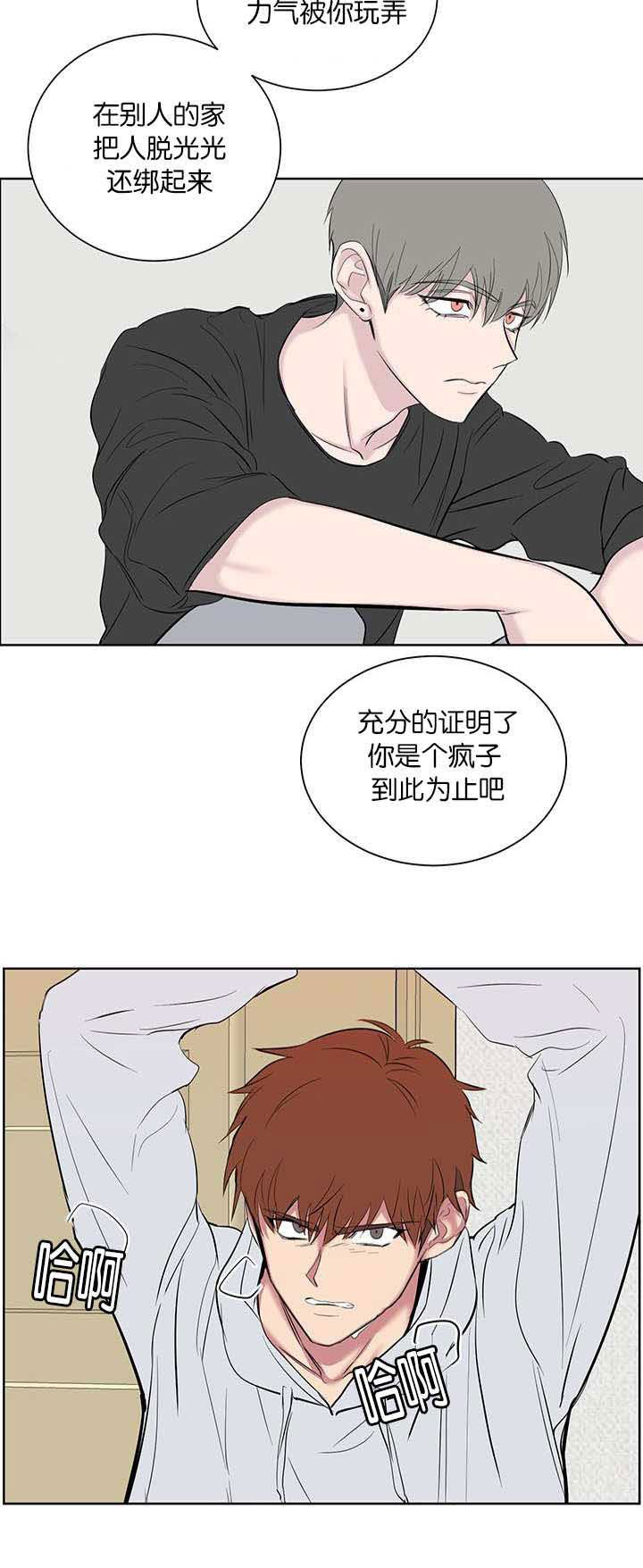 旧校之友漫画,第57章：果然不行啊1图