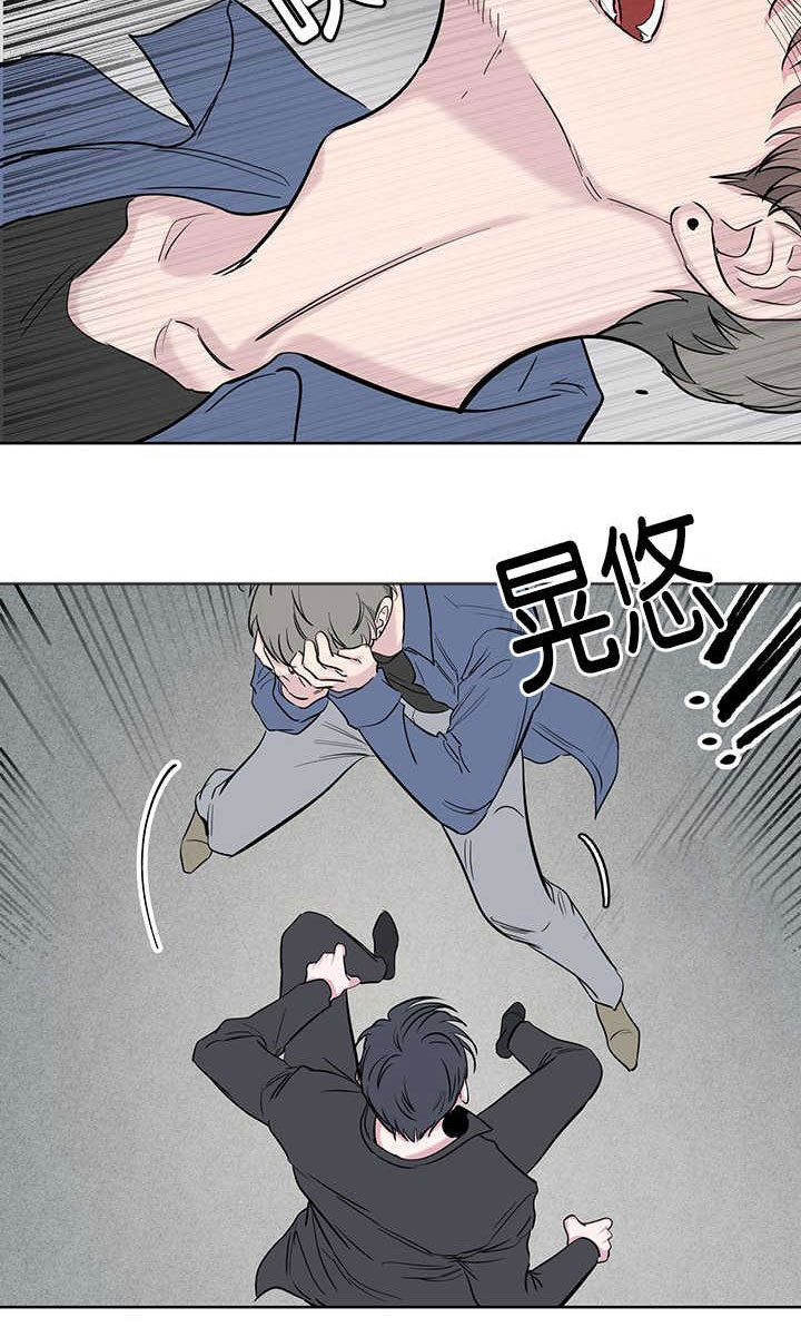 旧校服爱好者漫画,第72章：心疼2图