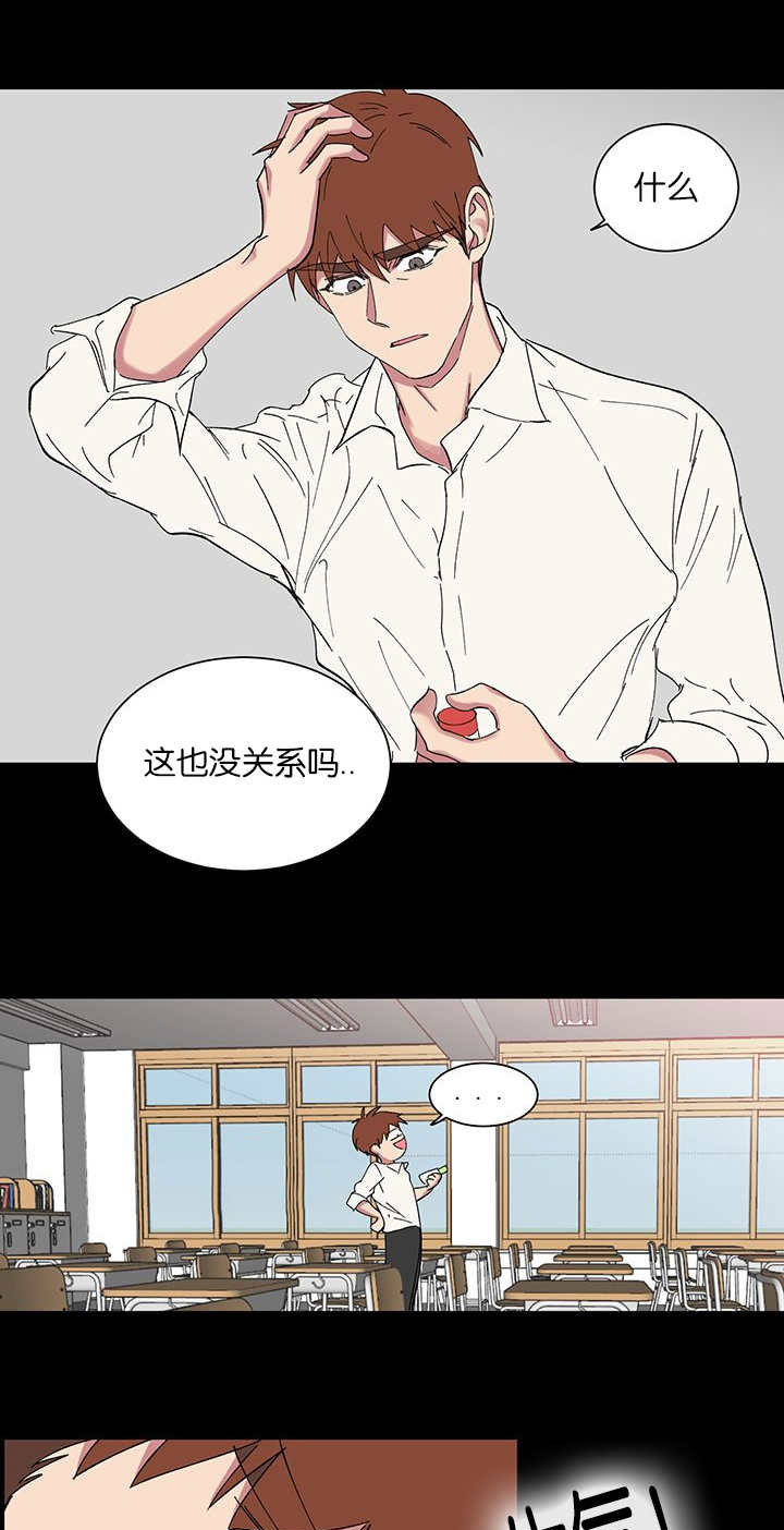 旧校场路属于哪个街道漫画,第52章：走错路1图