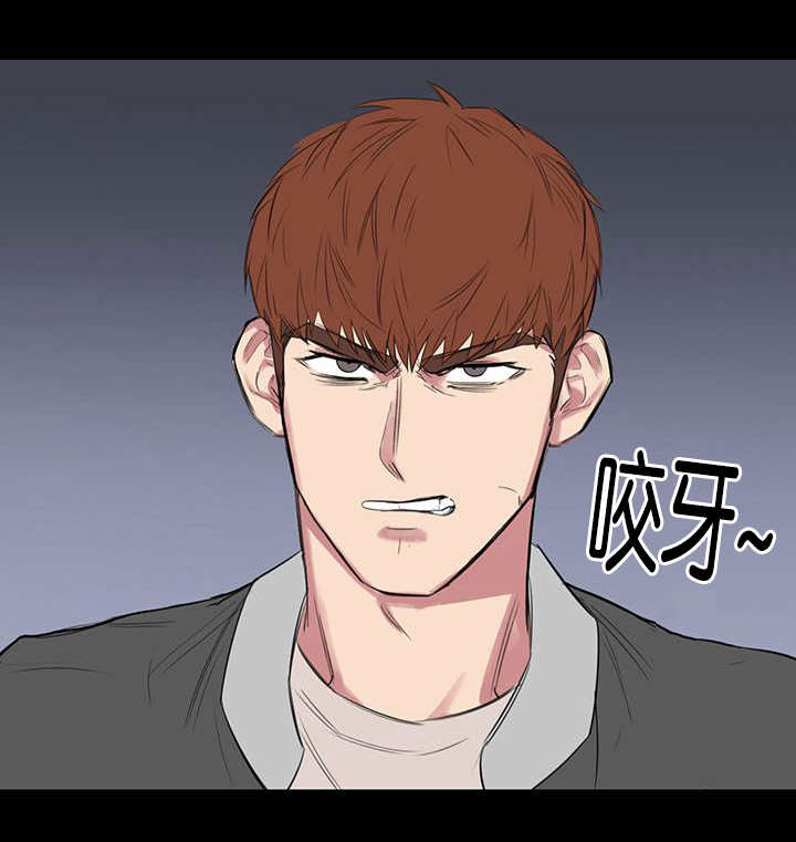 旧校之友漫画,第19章：好戏2图