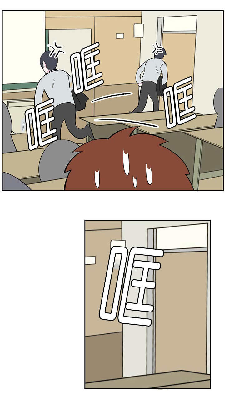 旧校之友漫画,第15章： 发生什么2图