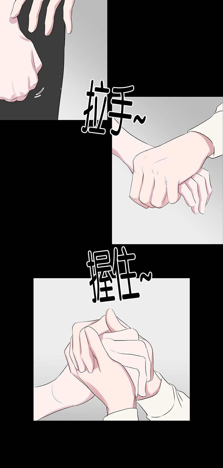 旧校之友漫画,第54章：去你家1图