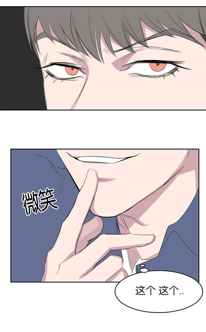 旧校之友漫画,第18章：最不想见的人2图