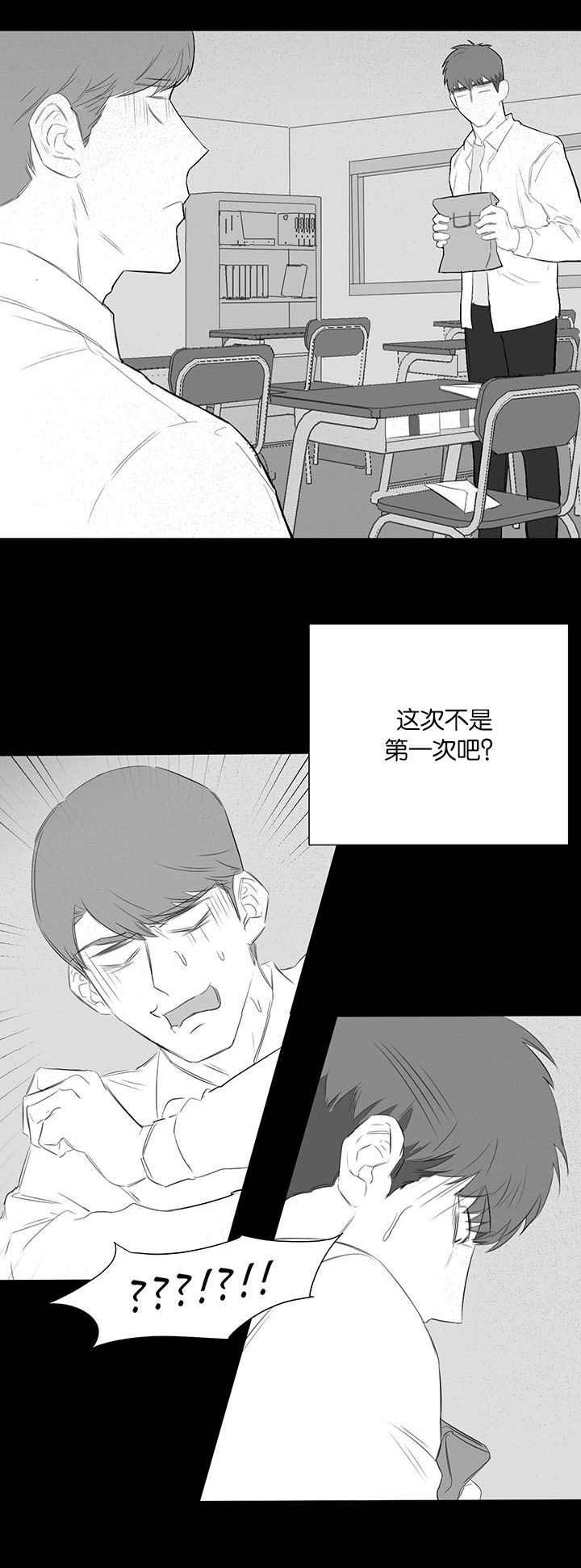 旧校服翻新漫画,第28章：回忆2图