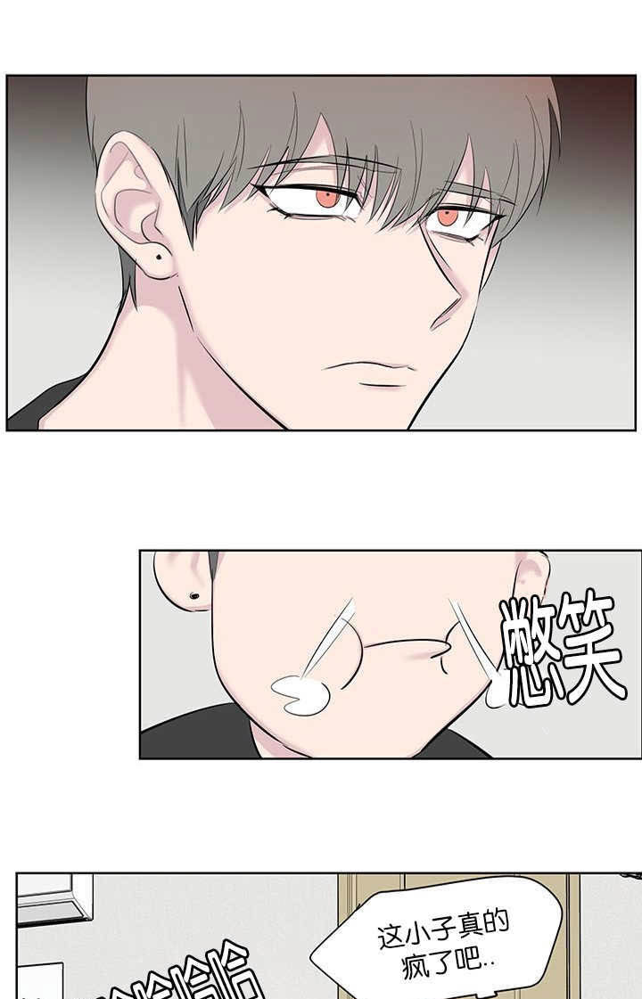 旧校之友漫画,第57章：果然不行啊2图