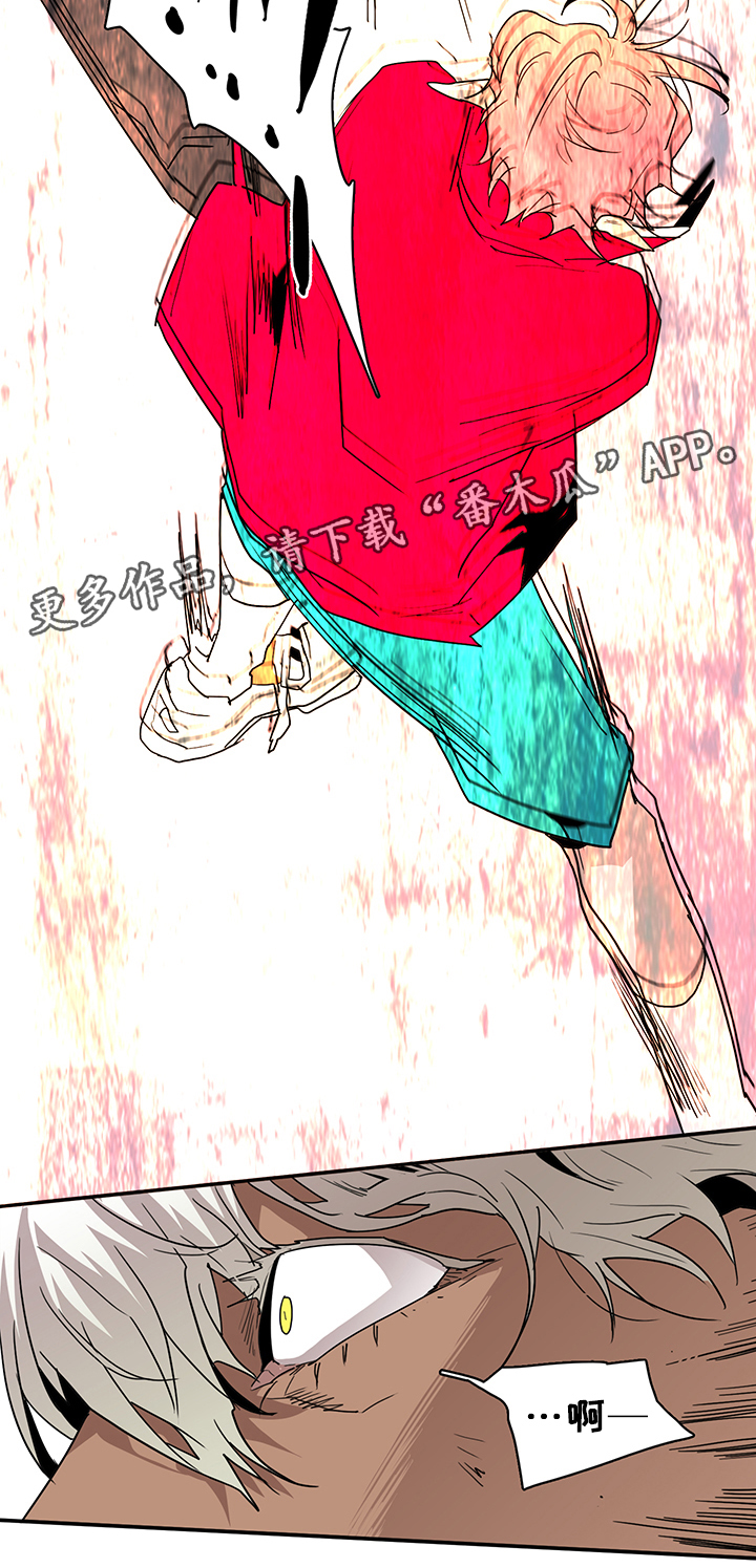 黑焰炸鸡漫画,第67章：回答2图