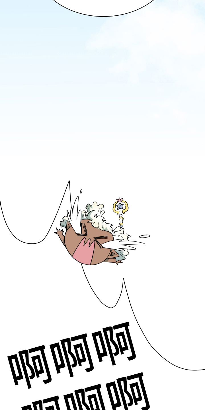 黑焰纹章漫画,第258章：【番外】逃学1图