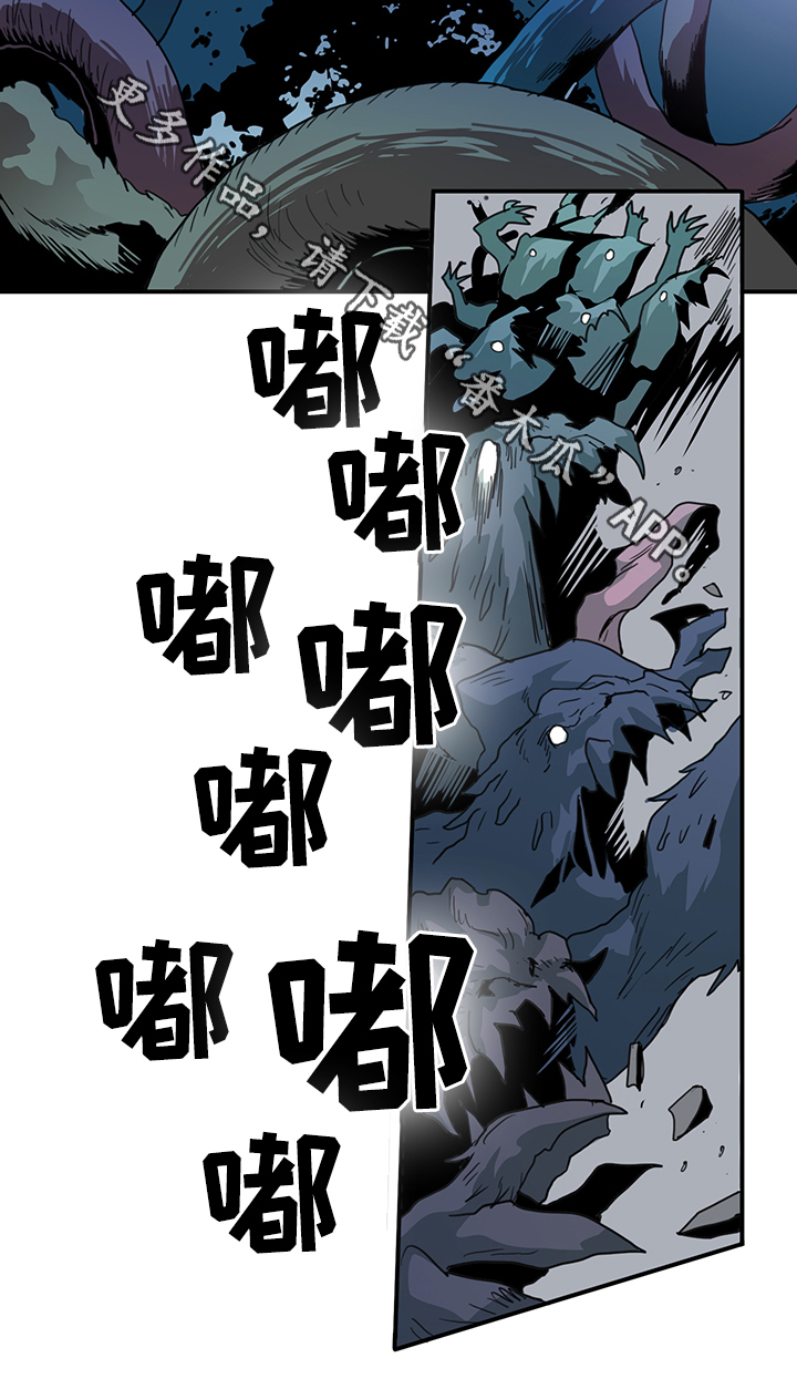 黑焰炸鸡漫画,第79章：撒旦的诱惑1图
