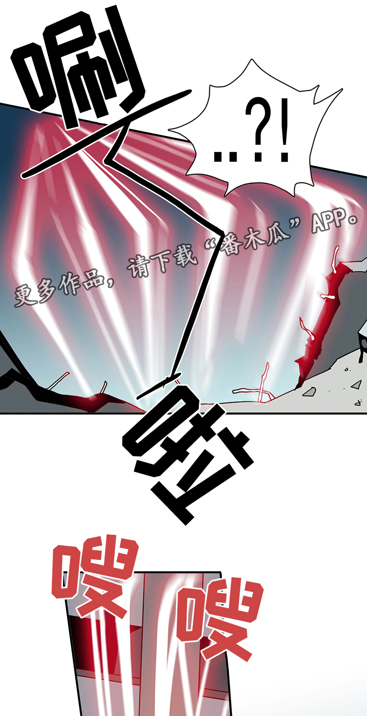 黑焰纹章漫画,第77章：防守1图