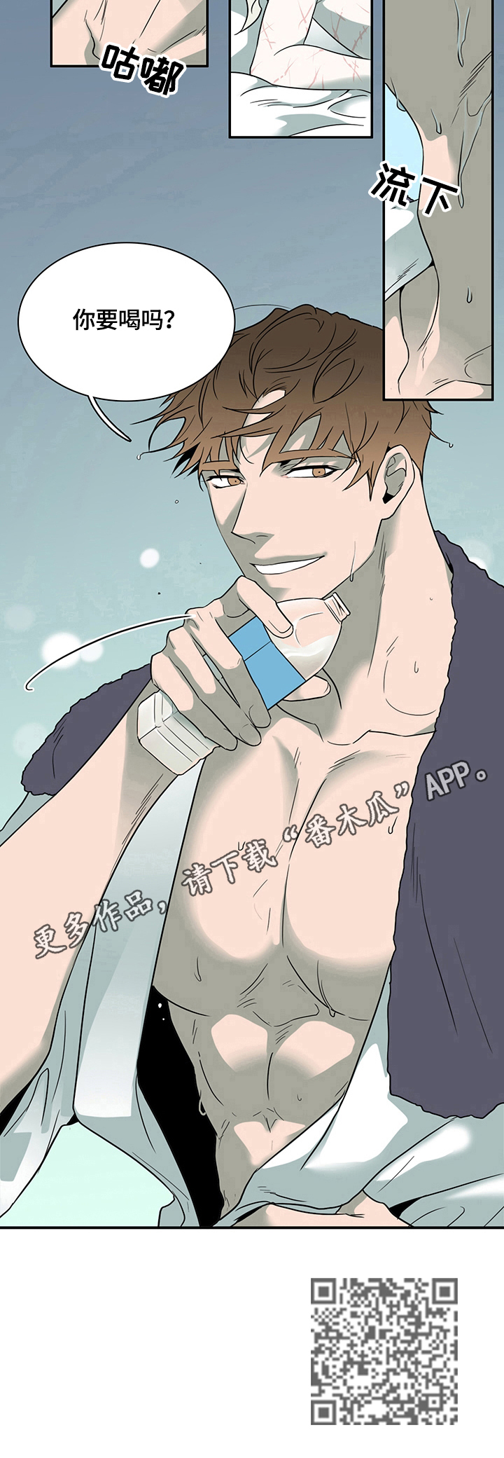 黑焰纹章漫画,第145章：不知程度2图