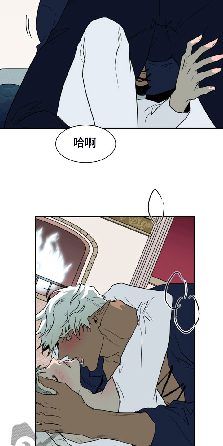 黑焰炸鸡漫画,第260章：【番外】能力训练2图