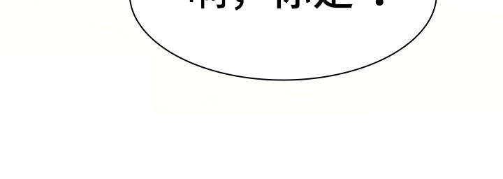 黑焰炸鸡漫画,第291章：【番外】约会2图
