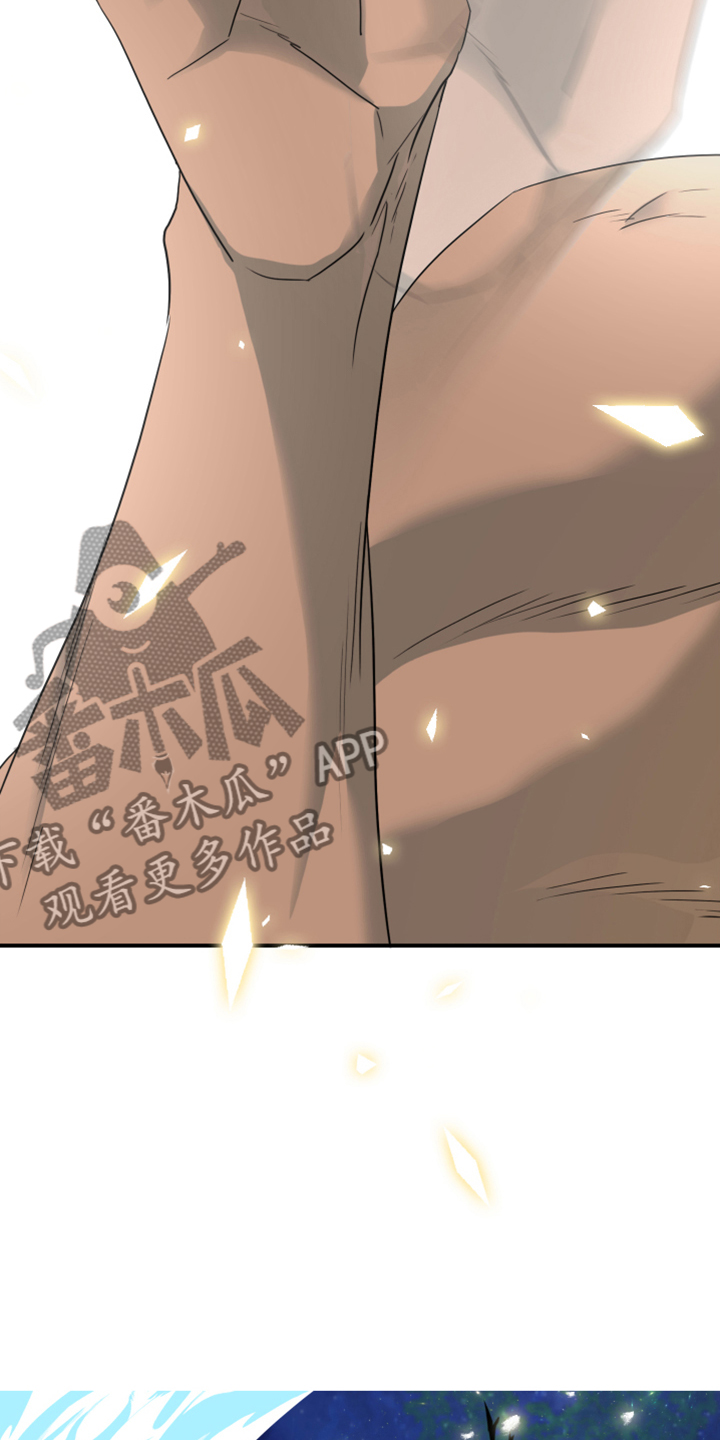 黑焰纹章漫画,第239章：“没有”结局1图