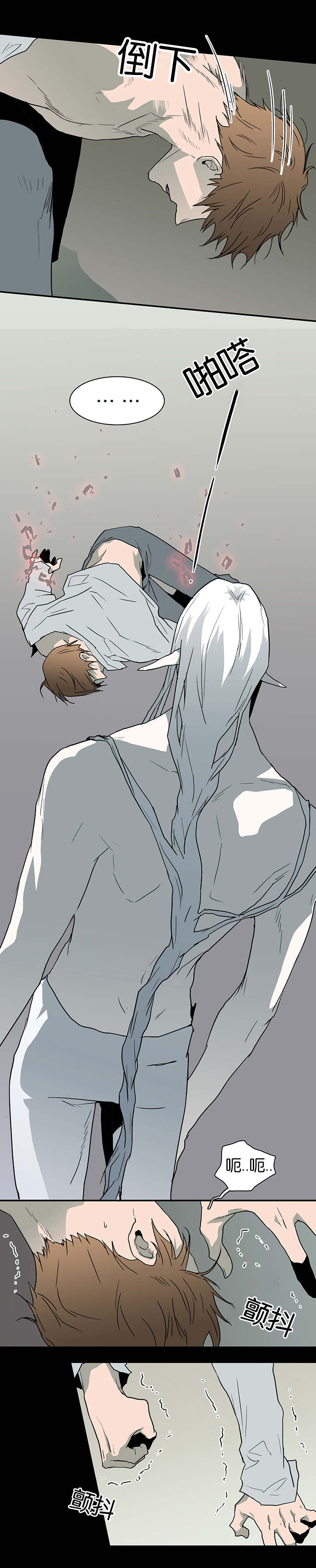 黑焰纹章漫画,第40章：受伤归来1图