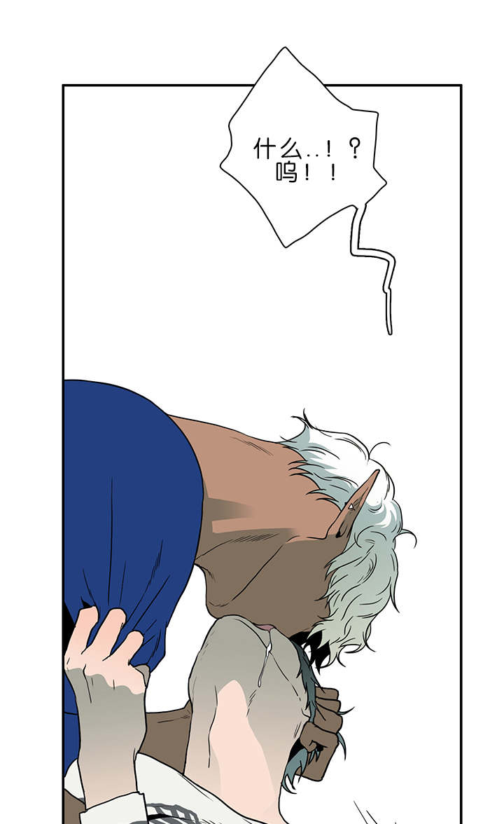 黑焰炸鸡漫画,第36章：狭路相逢1图