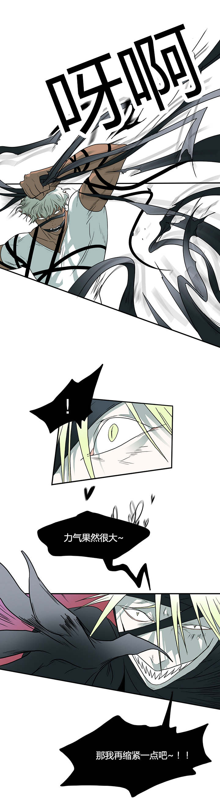 黑焰炸鸡漫画,第13章：第二枪1图