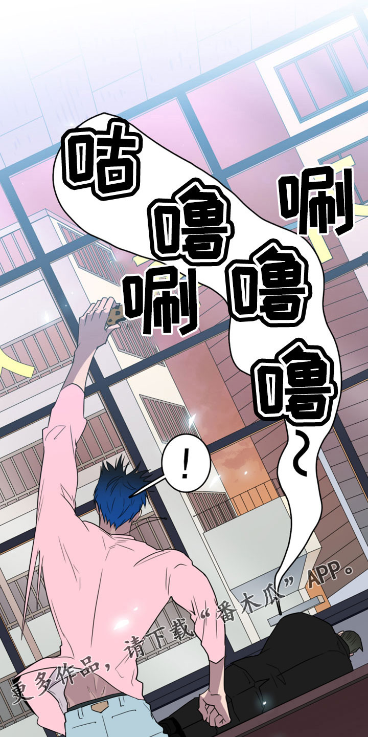 黑焰纹章漫画,第273章：【番外】突如其来2图