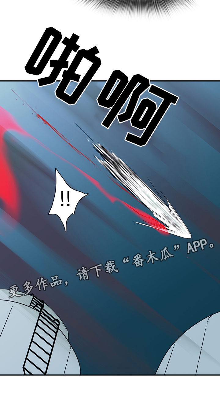 黑焰纹章漫画,第81章：选择2图