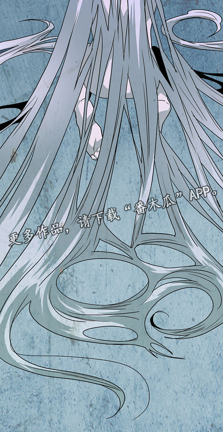 黑焰纹章漫画,第78章：开战2图