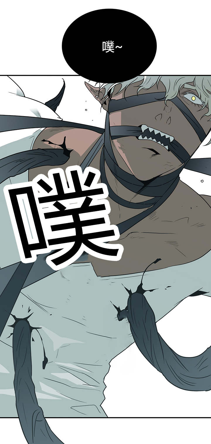 黑焰炸鸡漫画,第13章：第二枪1图