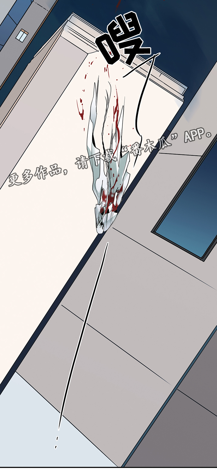 黑焰纹章漫画,第81章：选择2图
