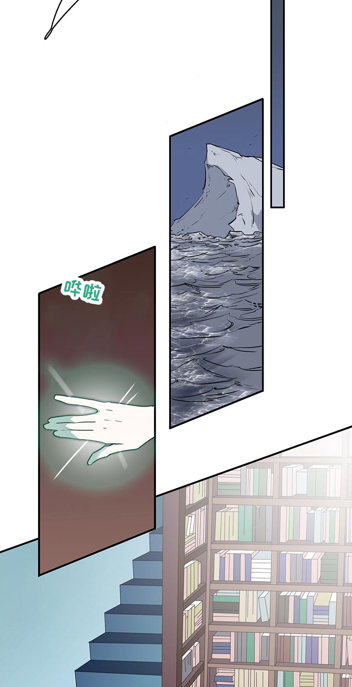 黑焰炸鸡漫画,第163章：利用2图