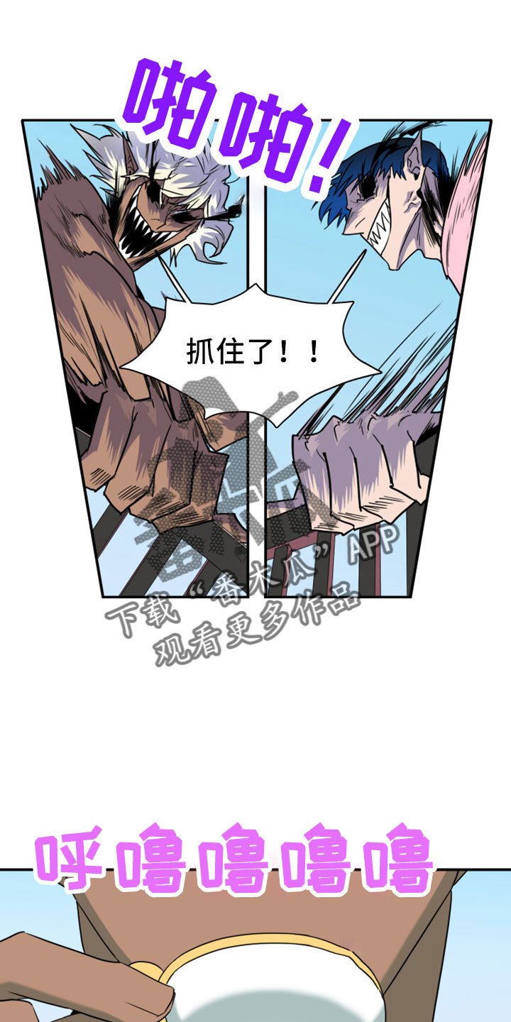 黑焰炸鸡漫画,第273章：【番外】突如其来2图