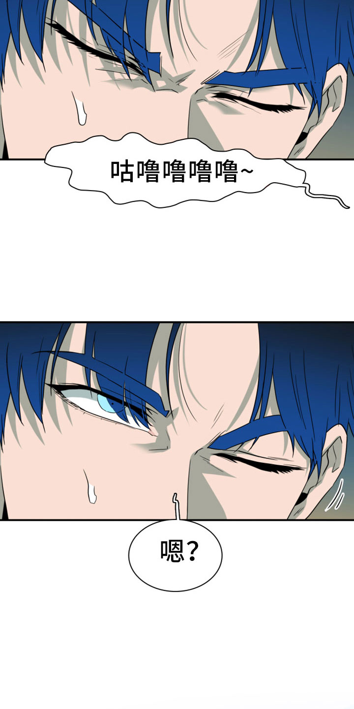 黑焰纹章漫画,第273章：【番外】突如其来1图