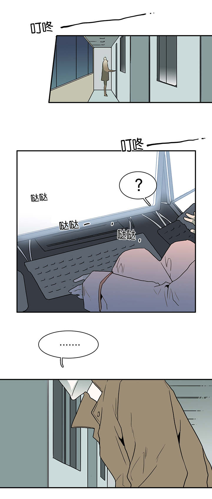 黑焰纹章漫画,第55章：来客2图
