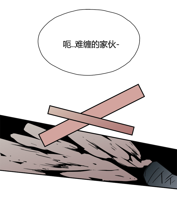 黑焰炸鸡漫画,第16章：成功2图