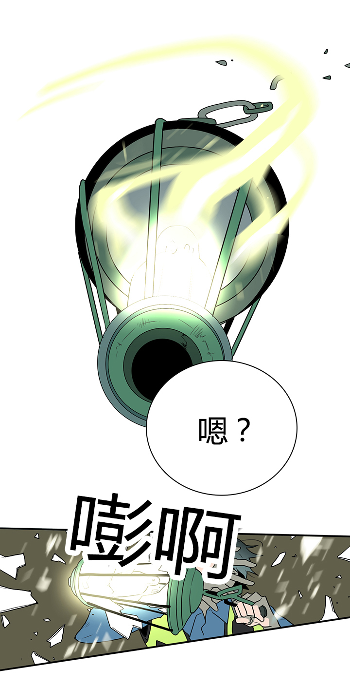 黑焰纹章漫画,第15章：决策2图