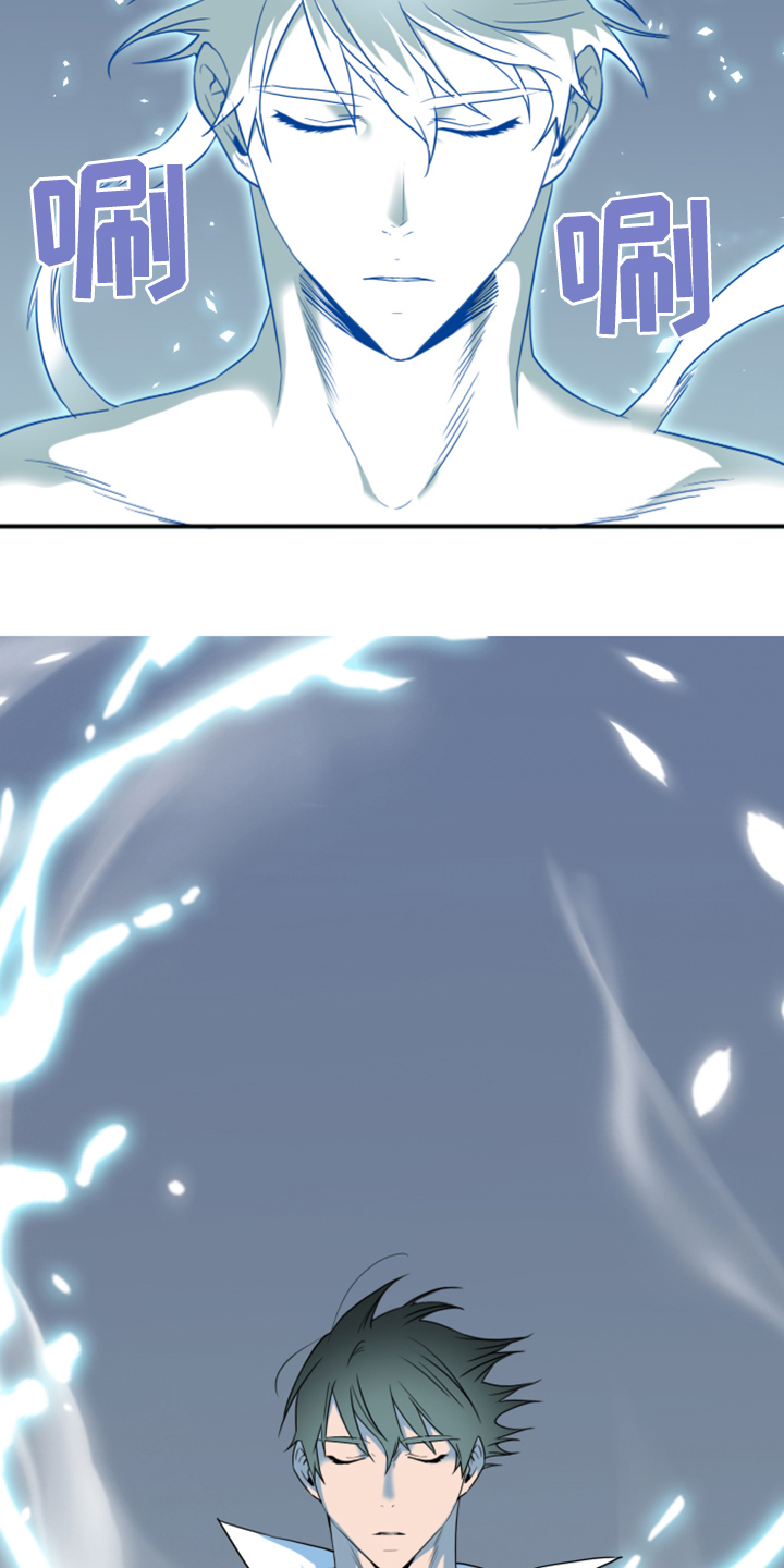 黑焰纹章漫画,第242章：是真的吗2图