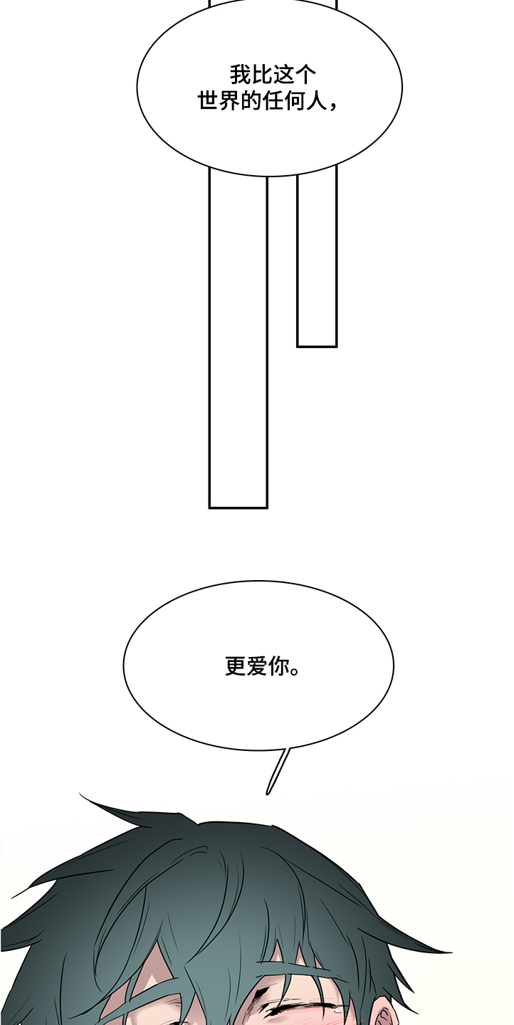 黑焰纹章漫画,第228章：重回身体2图