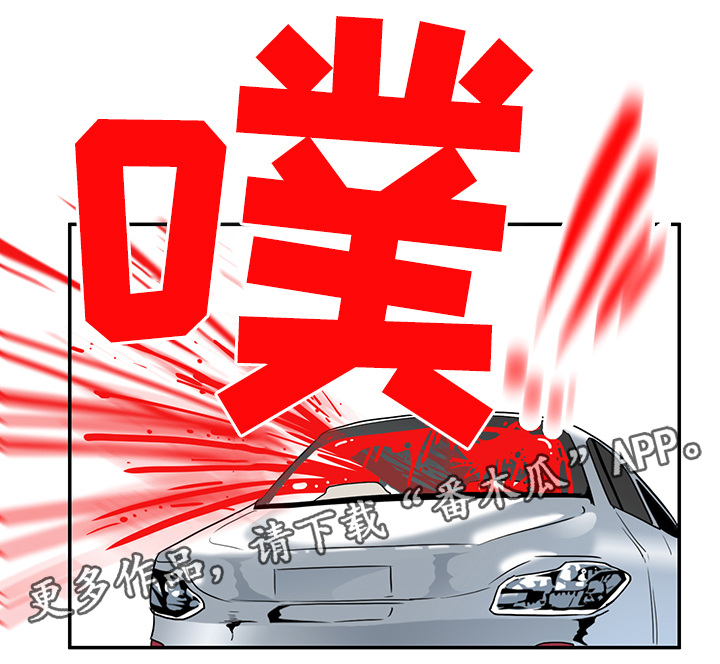 黑焰炸鸡漫画,第94章：内心的往事2图