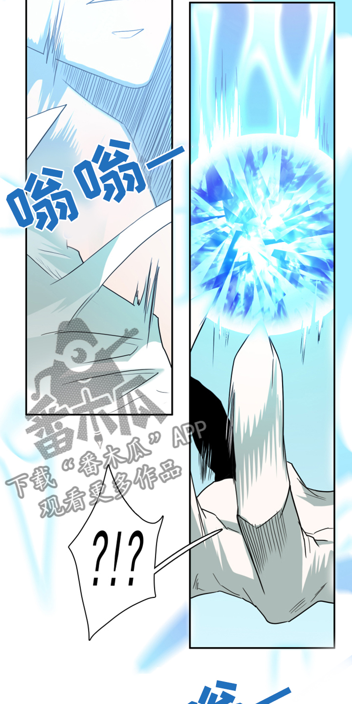 黑焰纹章漫画,第242章：是真的吗1图