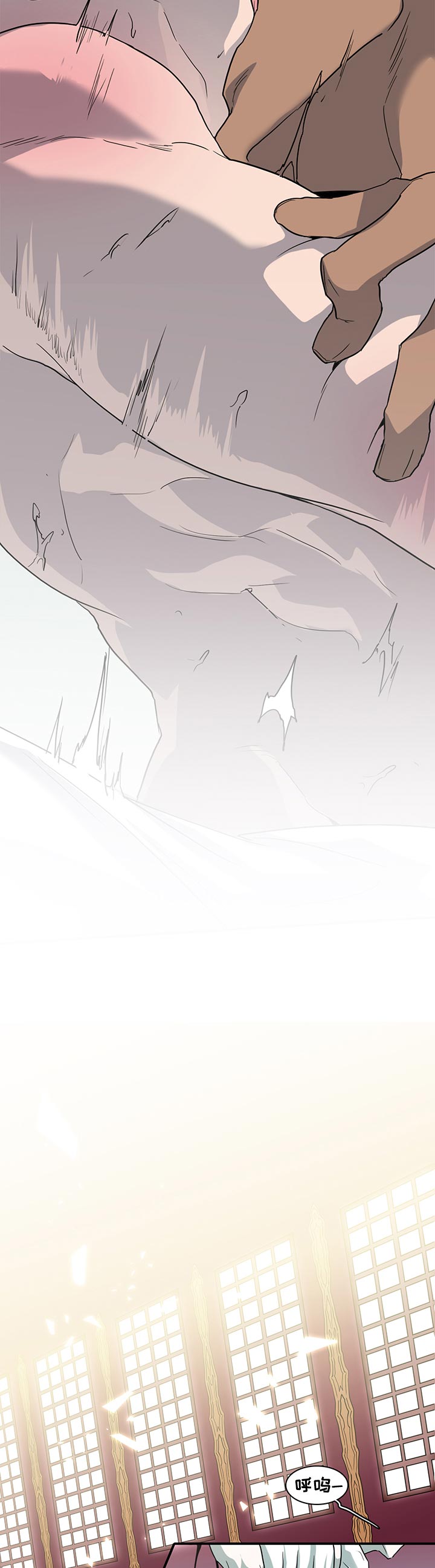 黑焰炸鸡漫画,第175章：应该没事1图
